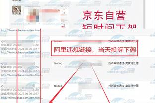 江南平台app官网下载安装苹果截图3